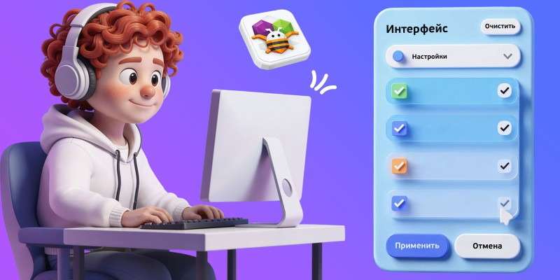 Гениальные приложения с AI и App Inventor - КИБЕРшкола программирования для детей, компьютерные курсы для школьников, начинающих и подростков - KIBERone г. Владивосток