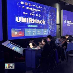 Резиденты KIBERone из Аксая и Азова на межрегиональном хакатоне - КИБЕРшкола программирования для детей, компьютерные курсы для школьников, начинающих и подростков - KIBERone г. Владивосток